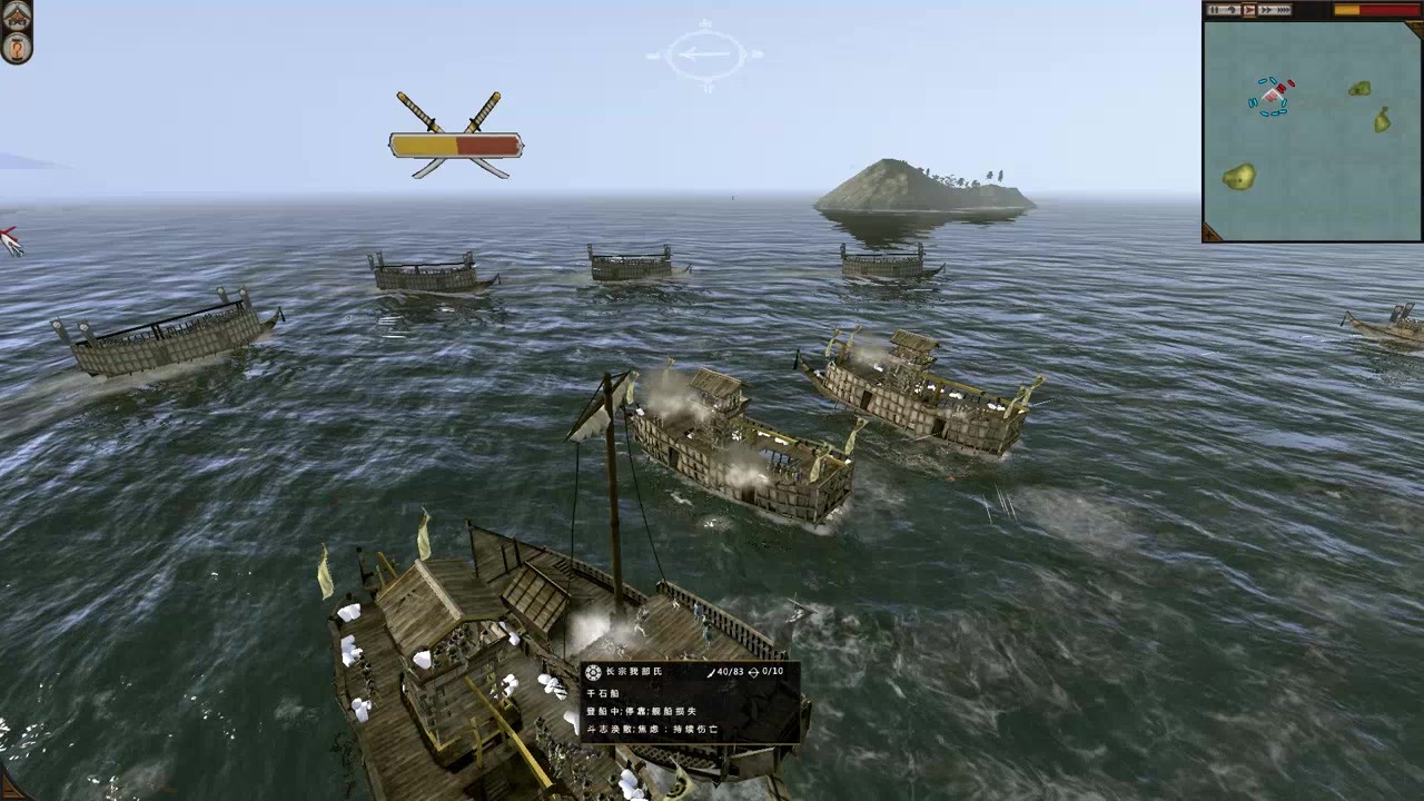 活动作品幕府将军2海战教学井楼船