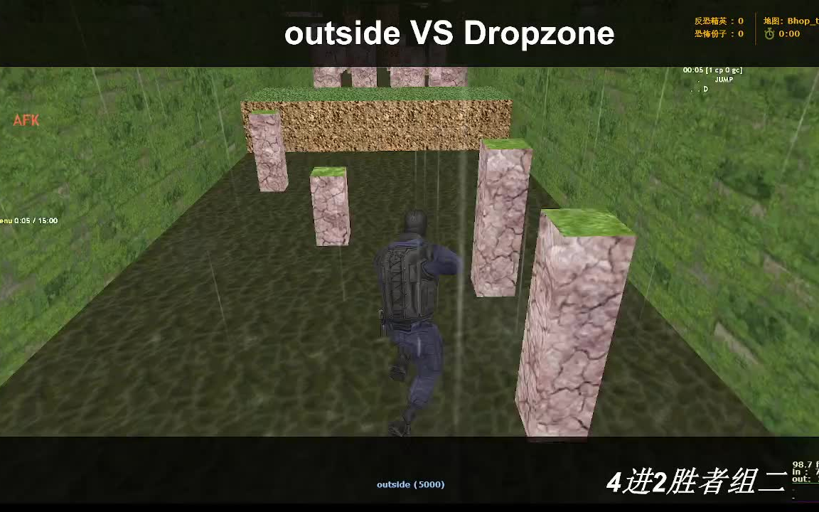 俄罗斯超难图存点KZ比赛4进2胜者组2outside VS dropzone!哔哩哔哩bilibili