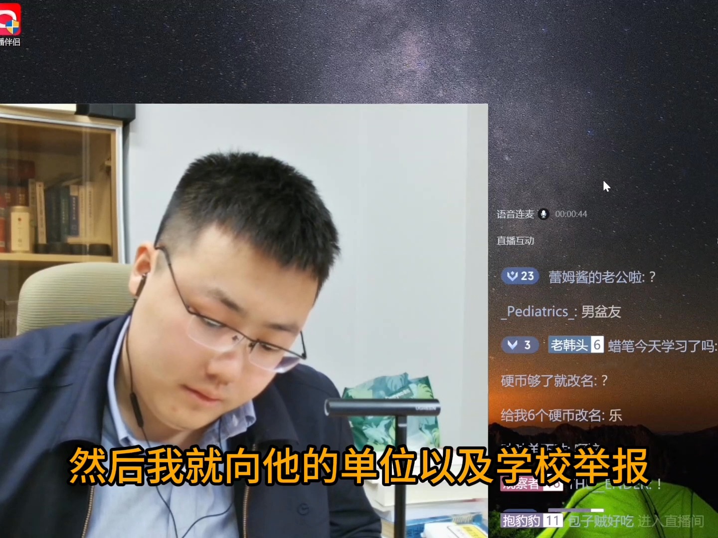 网络挂人被起诉名誉侵权,该如何破局?哔哩哔哩bilibili