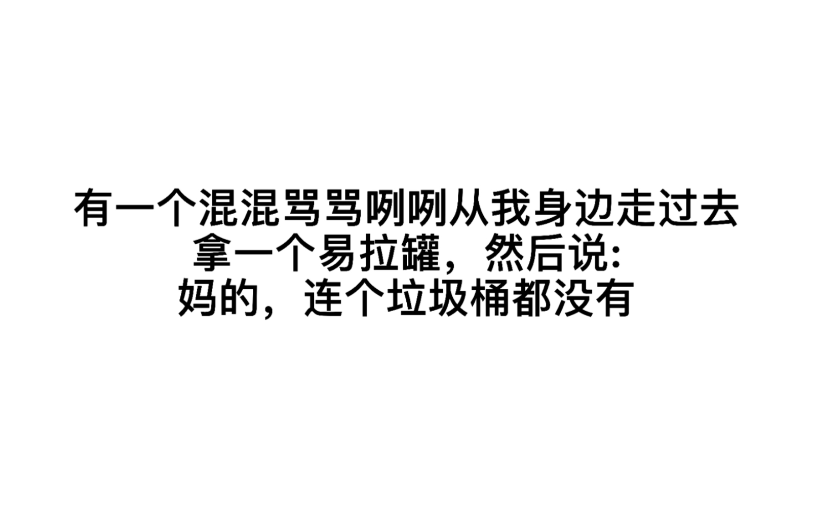 [图]有哪一瞬间忽然觉得小混混很可爱？