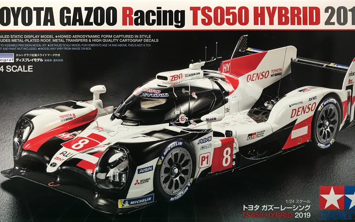 【民用模型】田宫1/24 丰田ts050 比例模型制作