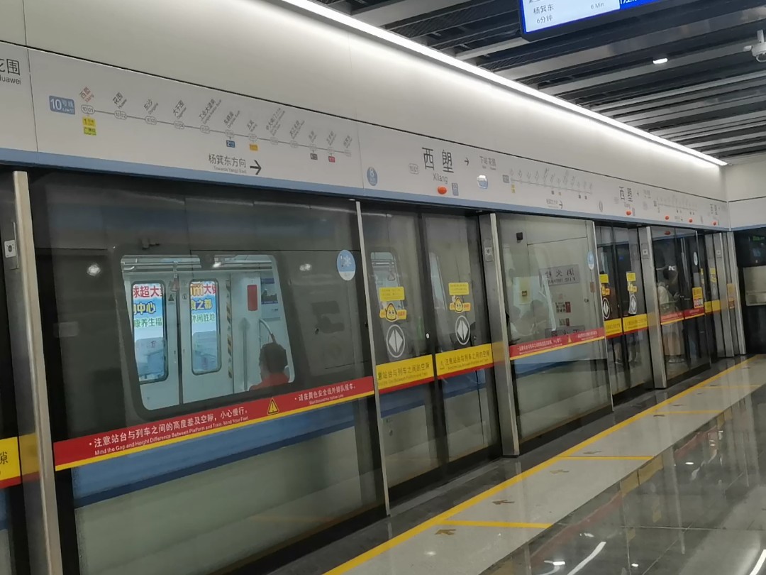 广州地铁10号线b13型列车 10x01