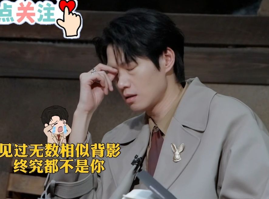 魏大勋入戏太深:《深情霸总爱上我》!这欠欠的表情,好