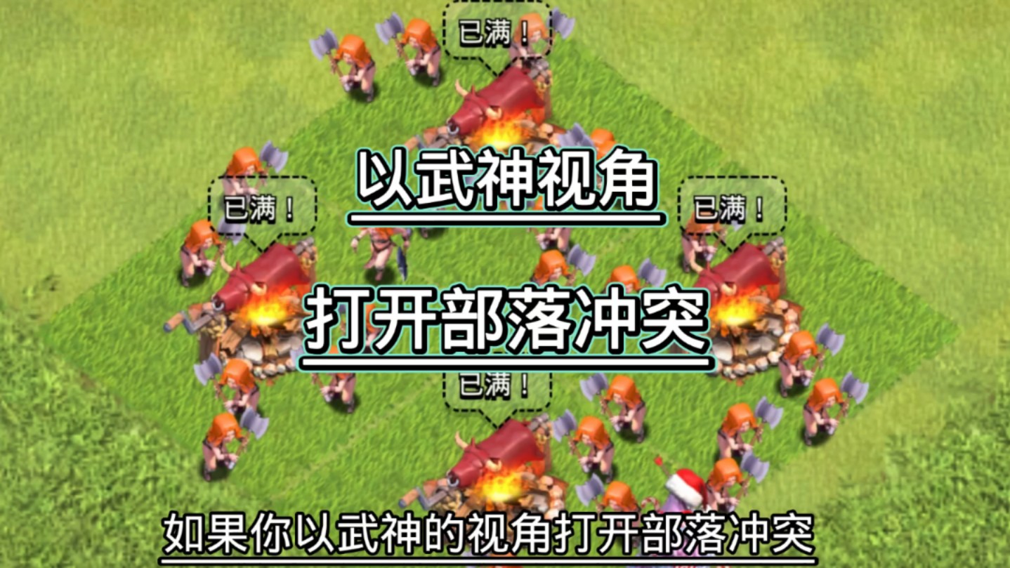 出道即巅峰→瓦基丽武神