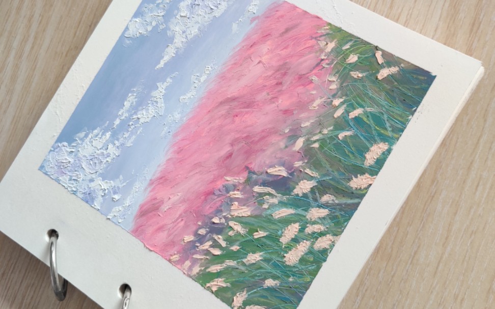 油画棒|粉黛乱子草