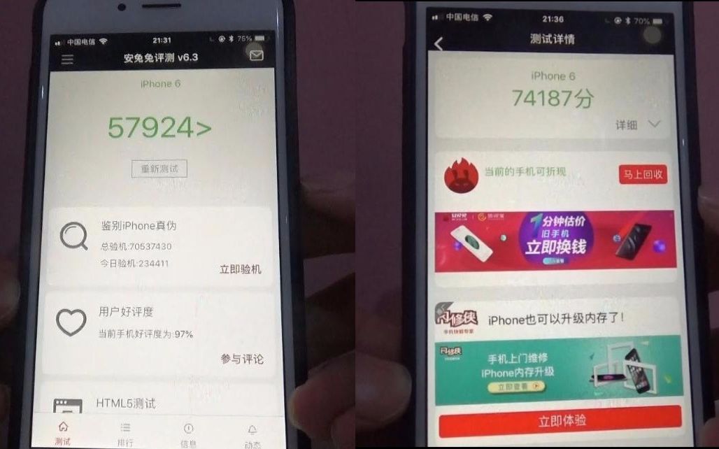 ios11.3系统安免免跑分测试,性能上确实有提升,看分数就知道了哔哩哔哩bilibili