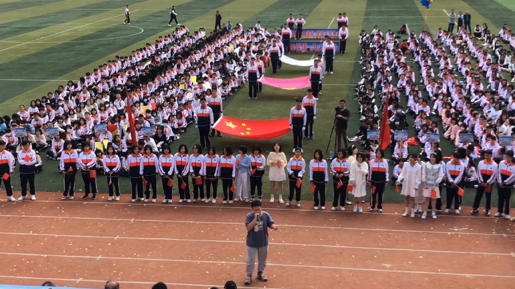 罗源民族中学第22届运动会开幕式实录