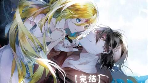 Angel Of Death Episode 1 - BiliBili