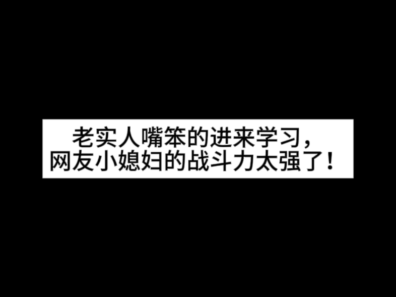 老实人嘴笨能干什么工作呢(老实人嘴笨能干什么工作呢女生)