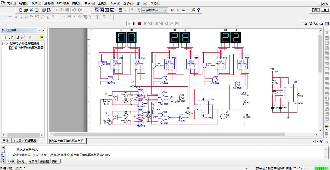 Multisim  [数字电子钟仿真电路图 ]课程设计哔哩哔哩bilibili