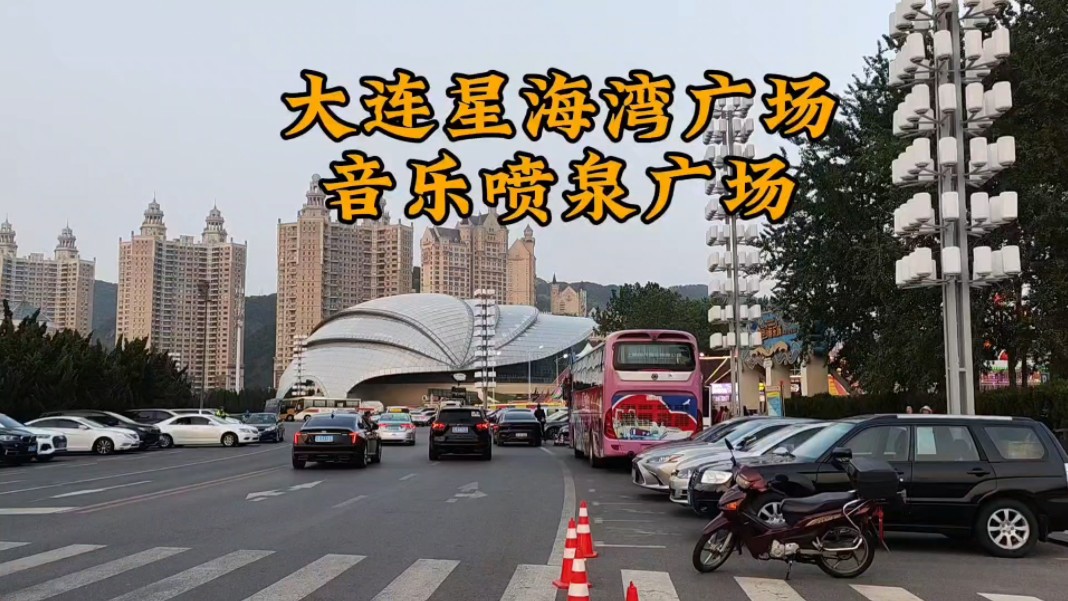 大连星海湾广场音乐喷泉广场