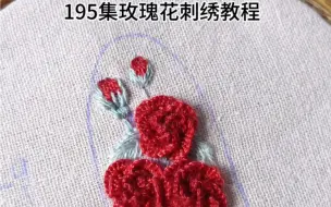 下载视频: 195集立体刺绣玫瑰花发夹发卡制作教程分享