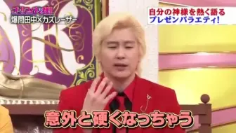 オー マイ神様 哔哩哔哩 Bilibili