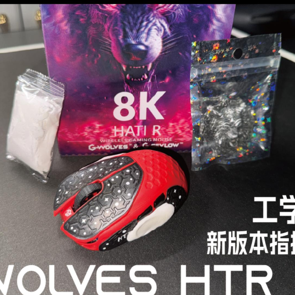 G-WOLVES HTR 8K Red [新品未開封]