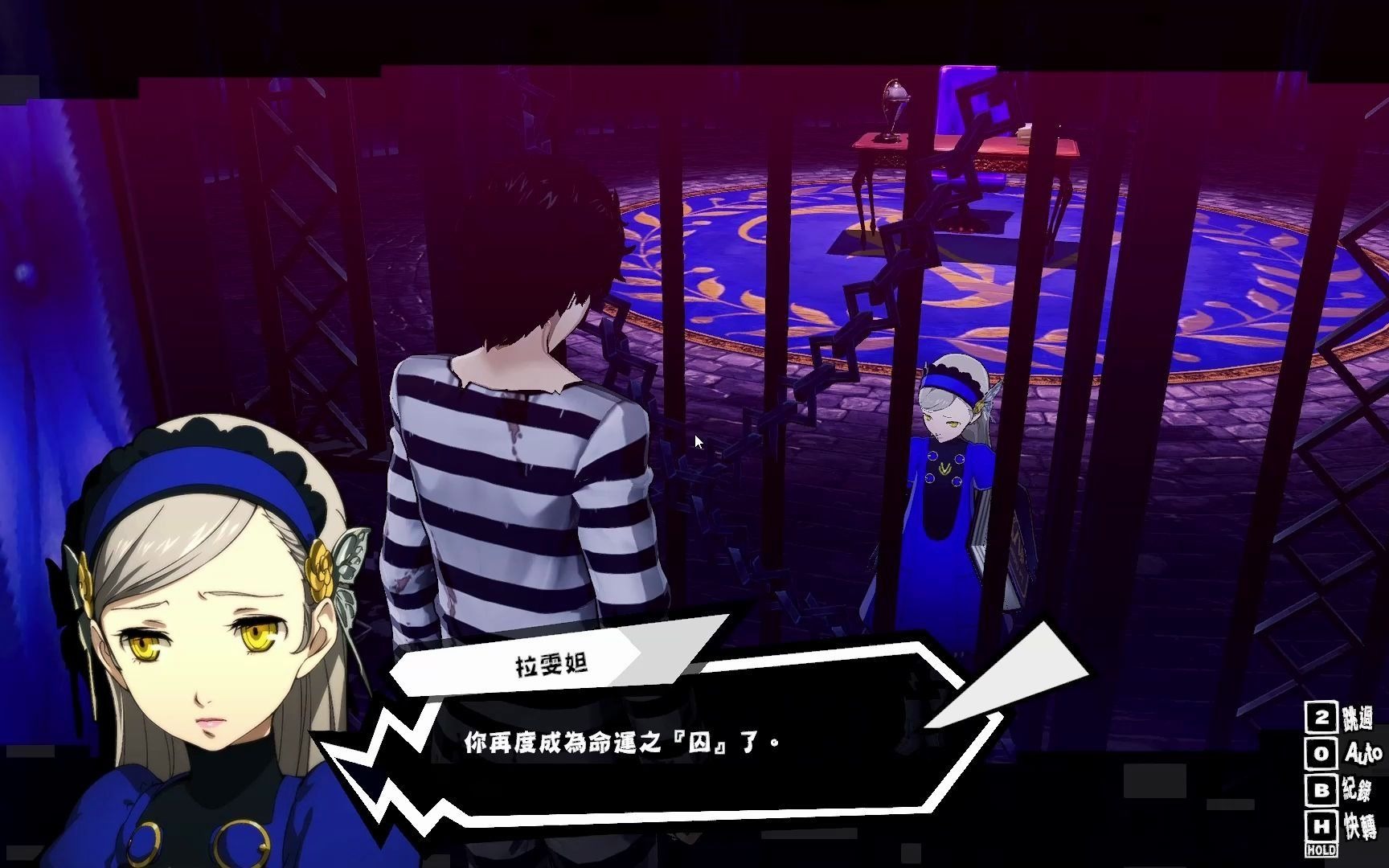 活动作品persona5strikers魅影攻手