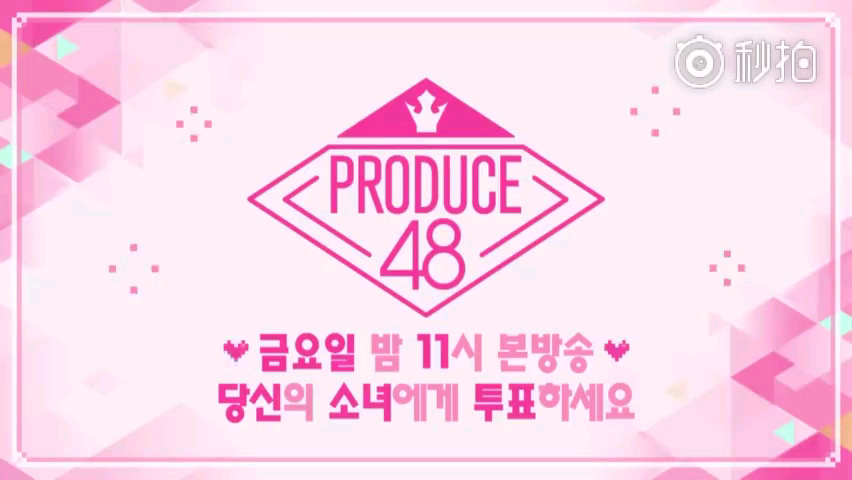 【Produce48】MND17朴敏智 朴灿珠 李彩静等级评价舞台哔哩哔哩bilibili