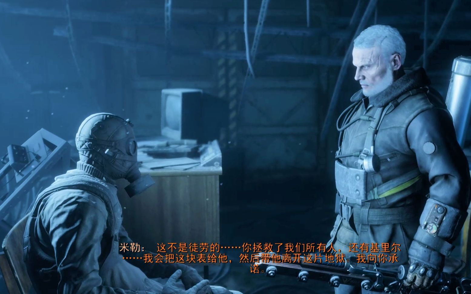 [图]【dlc 1 】《地铁：离去》Metro Exodus :Two Colonel 两个上校，同一种命运，同一份抉择，同样的英雄！！