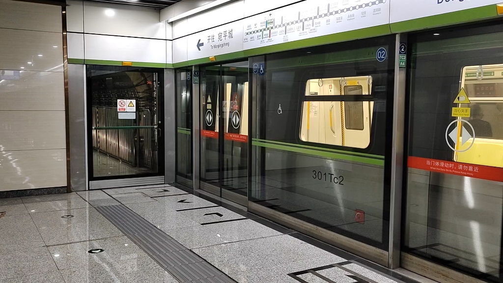 16号线老大301出东管头南 宛平城方向