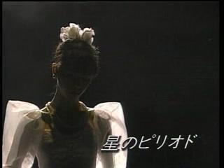 河合その子】阿芙洛狄特之梦 MV 合集 1987_哔哩哔哩_bilibili