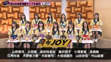 乃木坂46】1ST YEAR BIRTHDAY LIVE 乃木坂1期実況中！_哔哩哔哩_bilibili