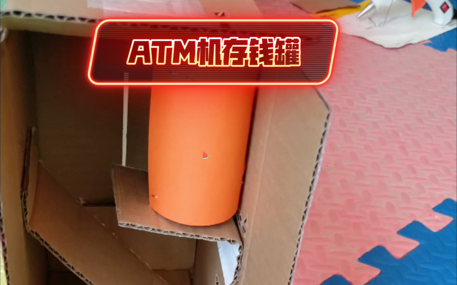 ATM机哔哩哔哩bilibili