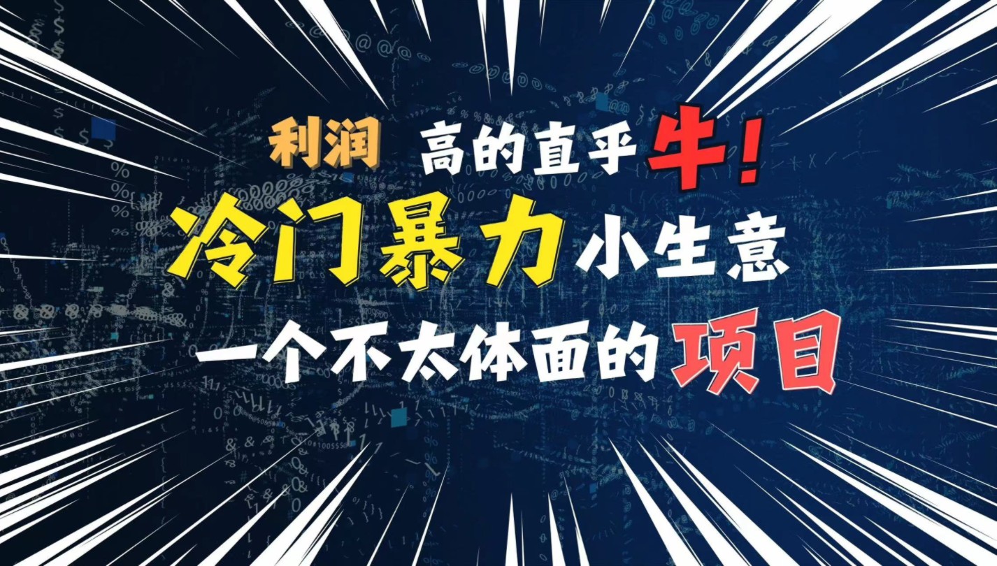2020年适合一个人干的小生意(适合一个人干的小生意不知道干啥?)