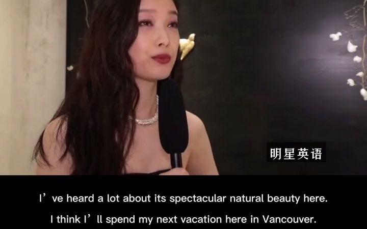 倪妮全英文采访广告旁白太惊艳
