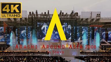蓝光原盘iso】【JP】中字| 岚「ARAFES '13」ARASHI ARAFES'13 NATIONAL
