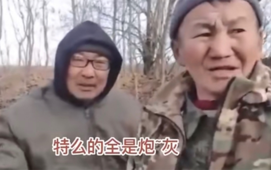 【不列小哥の绝唱 第八季】俄罗斯雅库特动员兵战壕脱口秀完结终局! - 哔哩哔哩