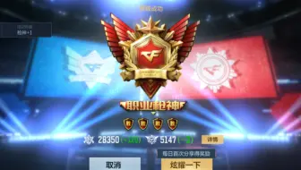 入坑第七天！30小时上枪神！