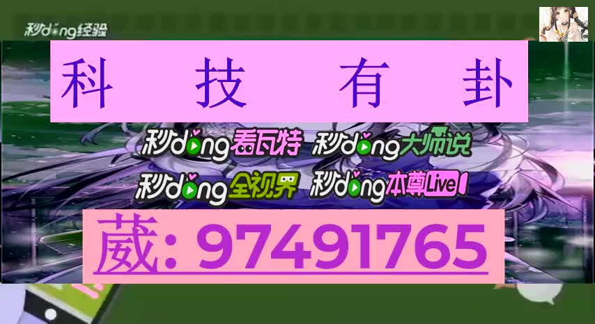 手机上麻将怎么开挂