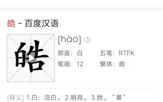 河上彦斋 哔哩哔哩 Bilibili