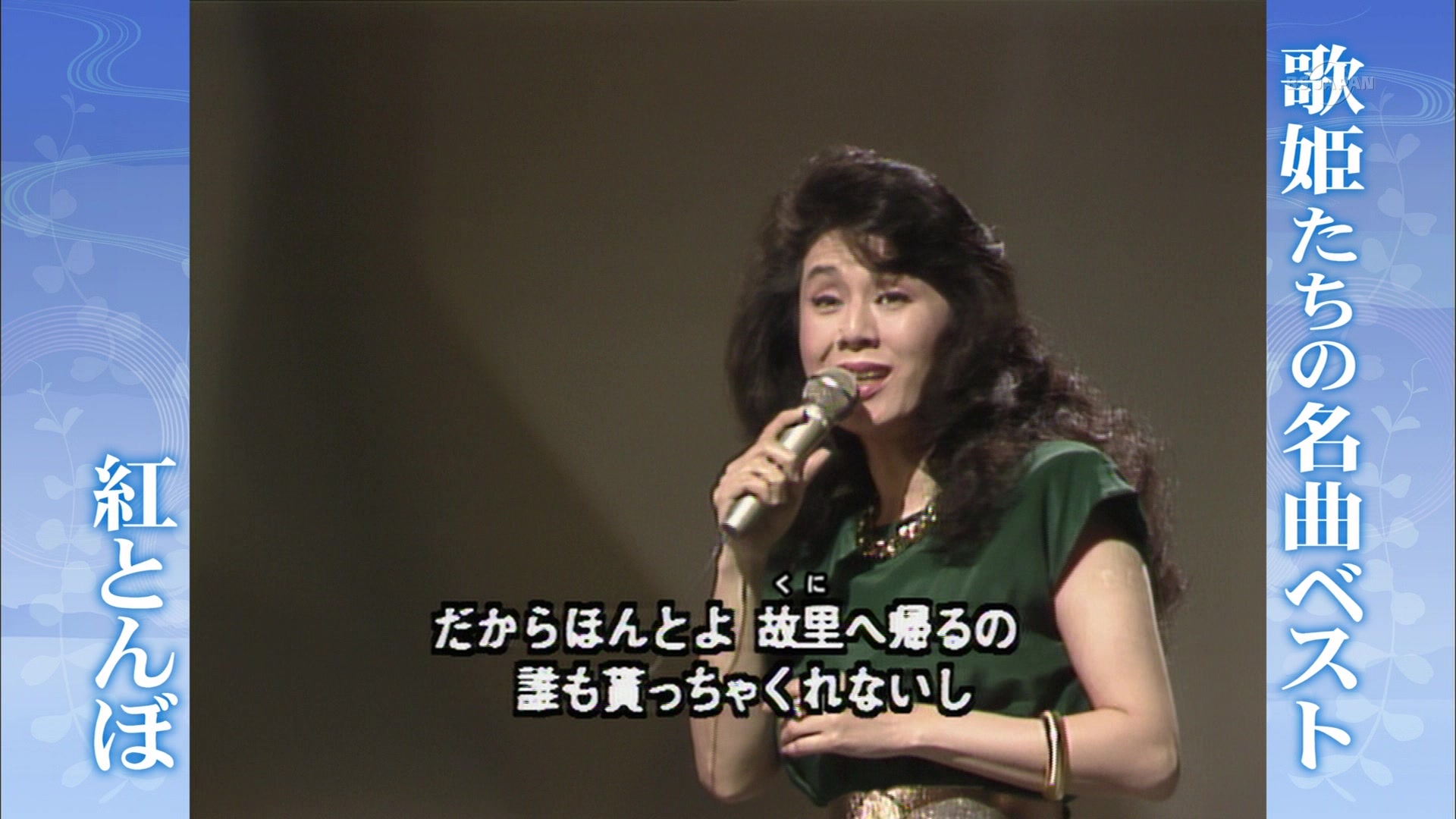 [图]【LIVE】1988.10.18 ちあきなおみ 「紅とんぼ」