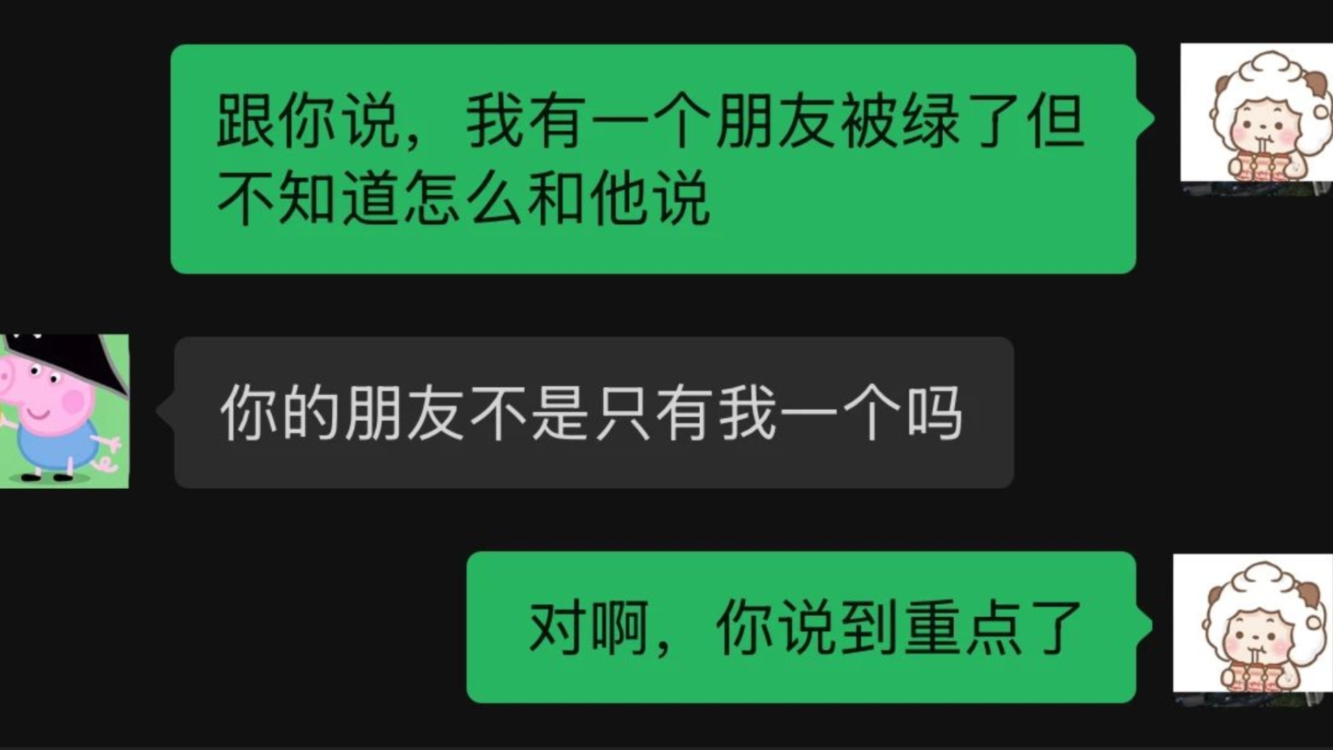 内涵梗图……你说到重点了哔哩哔哩bilibili