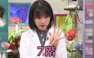 松本明子 搜索结果 哔哩哔哩弹幕视频网 つロ乾杯 Bilibili