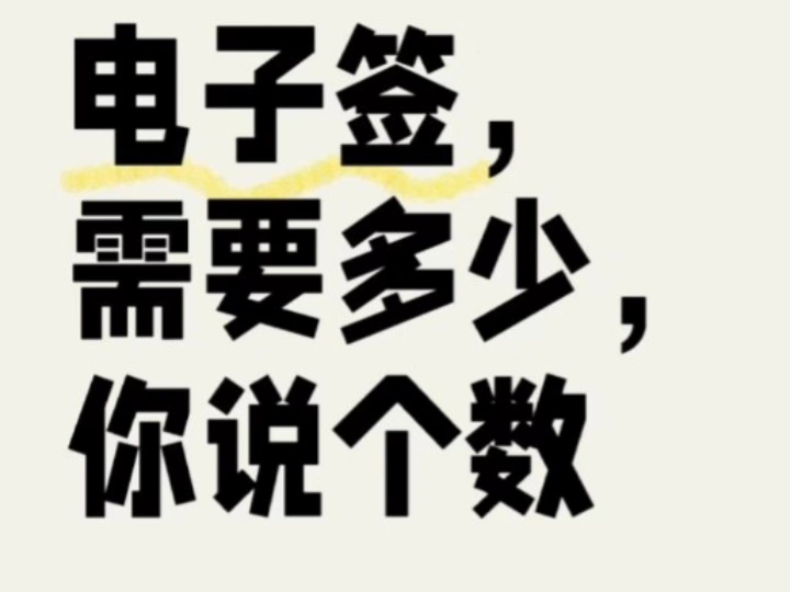 有缺钱的朋友可以找我.电子签借钱靠谱私人借贷哔哩哔哩bilibili