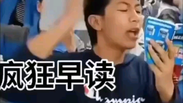 “激情早读″哔哩哔哩bilibili