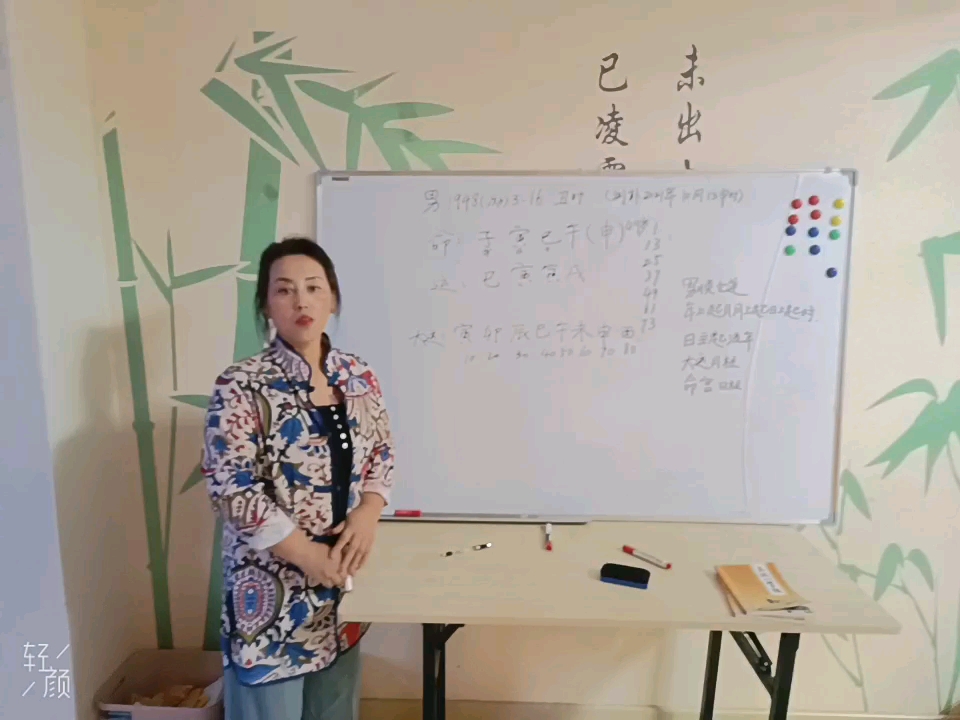 妙清一掌经排卦哔哩哔哩bilibili