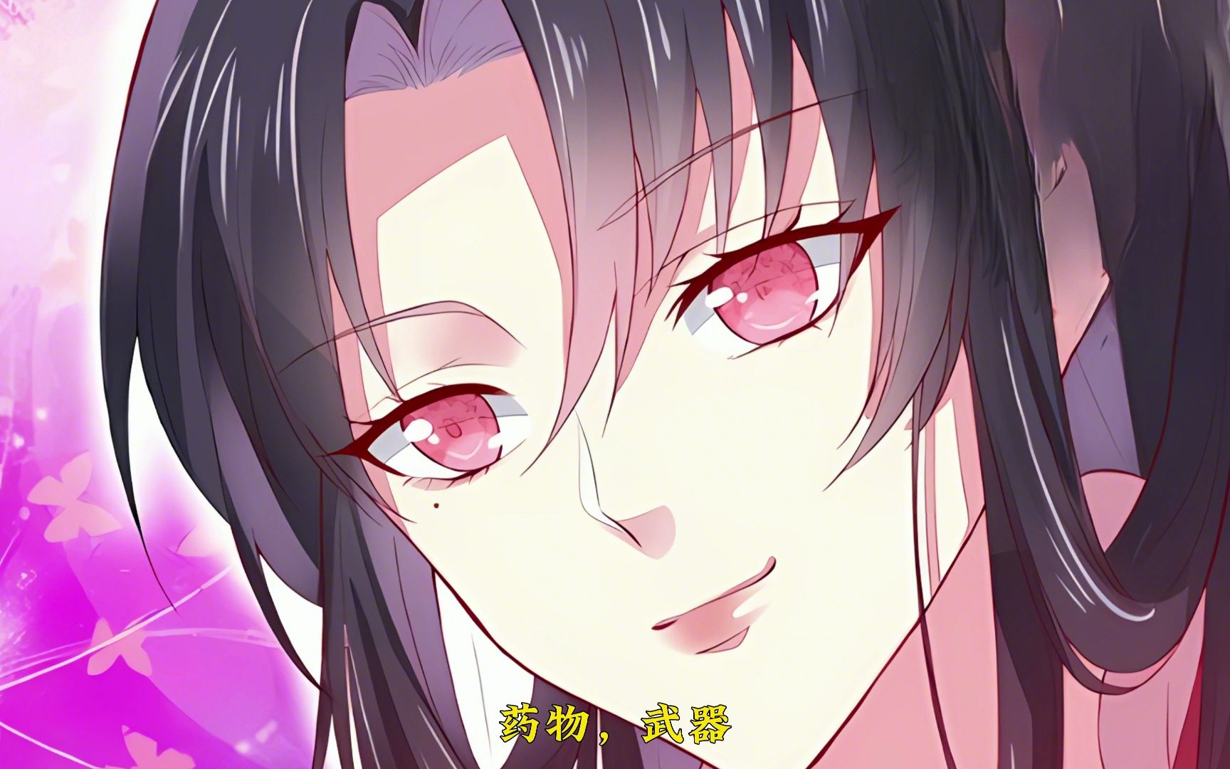 仙踪遗址突然出现,洛清瞳和小猪却遭到守护神兽追杀