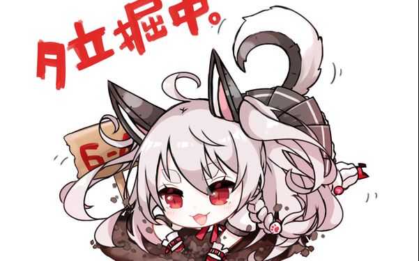 碧蓝航线64vs夕立同人创作音乐合集上