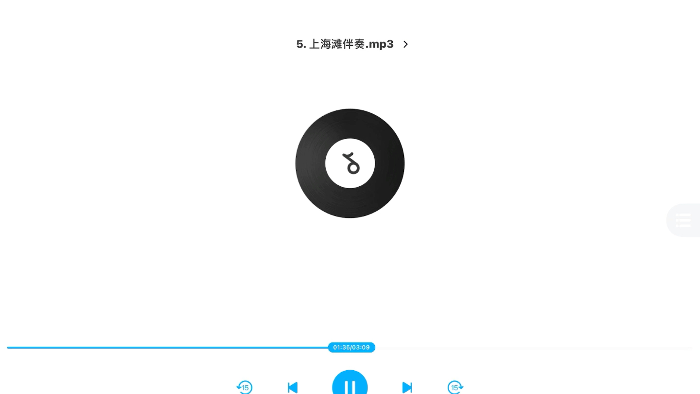 上海滩伴奏d调哔哩哔哩bilibili