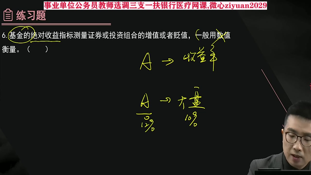 2022年最新版,河南事业单位考试郑州,重庆市医疗招聘考试,wang课课程+电子讲义哔哩哔哩bilibili