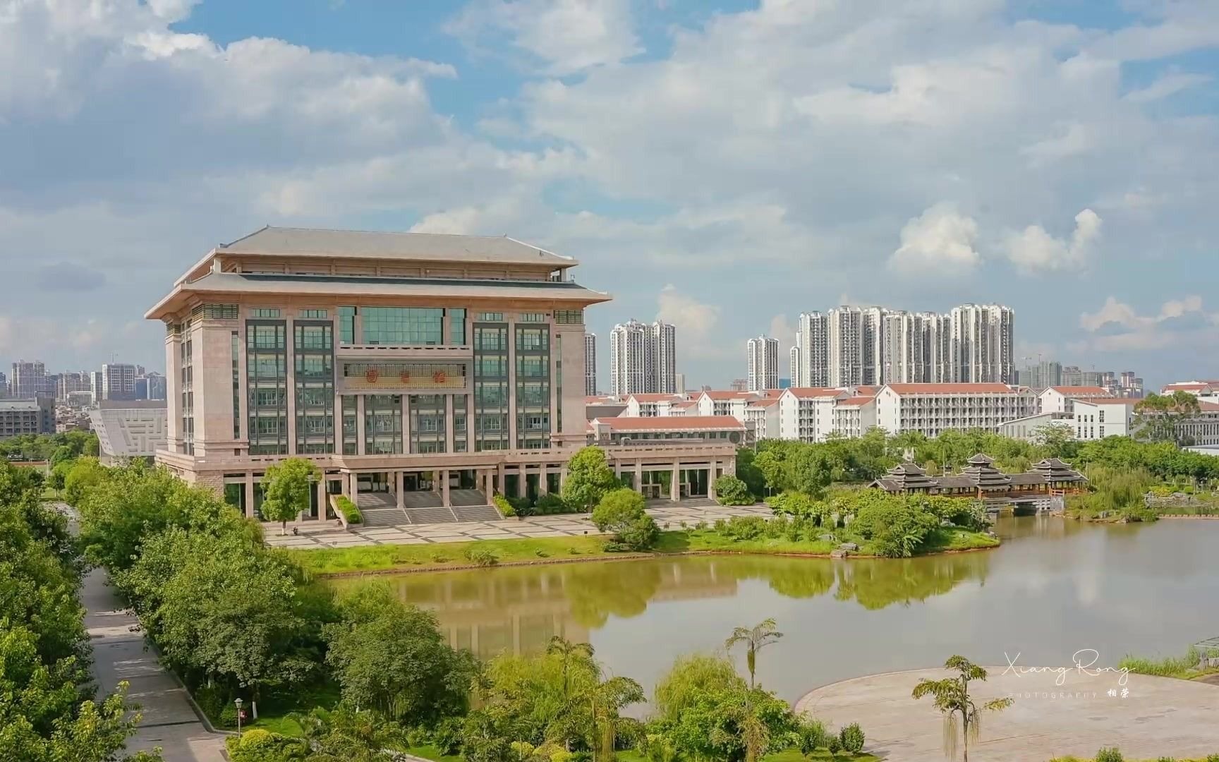 南宁学院 风景图片