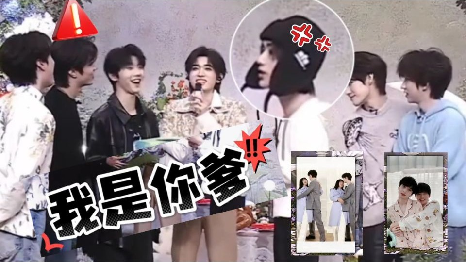 【时代少年团】丁哥：阿宋是我的小女友！耀文占丁哥便宜：我是你爹爸！祺轩走马四手联弹！银河系闪耀星心软软抱抱！宋亚轩回忆和兄弟们的合影