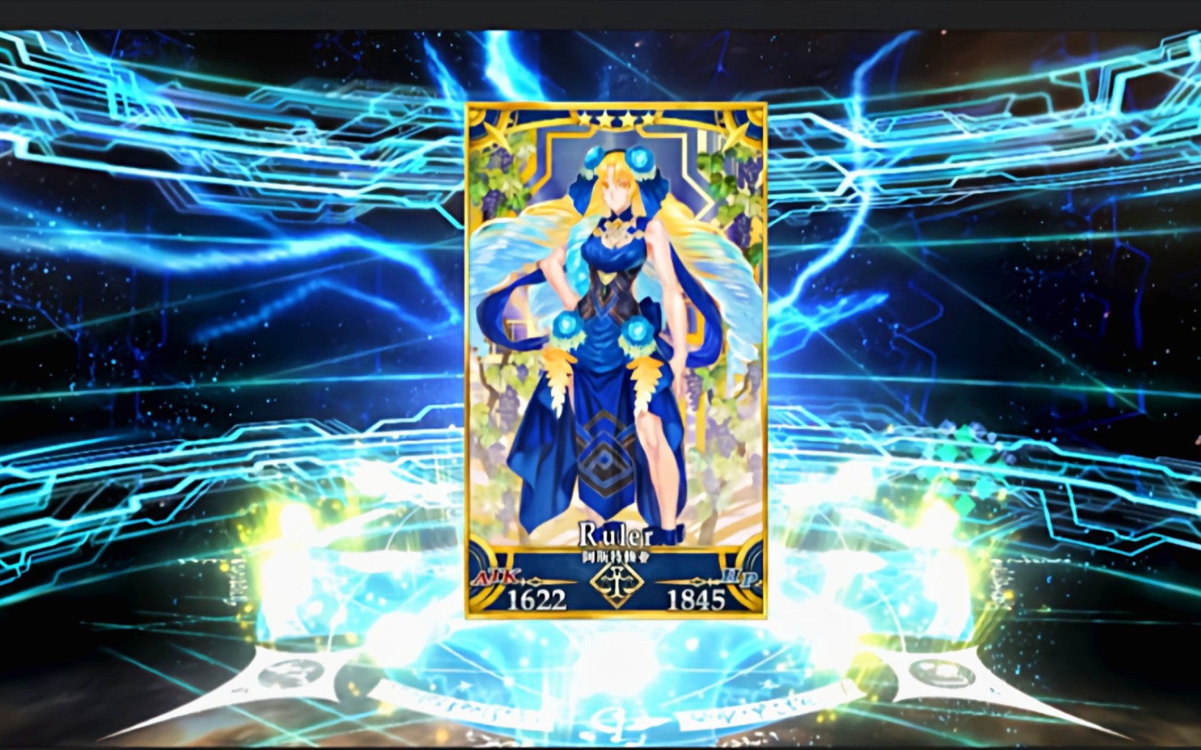 fgo阿斯特赖亚的眷顾