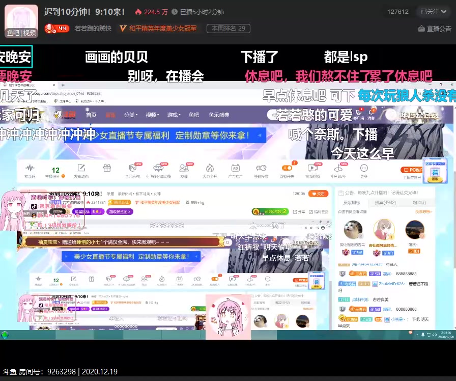 若若跑的贼快 果小果 LOL 20201219哔哩哔哩bilibili