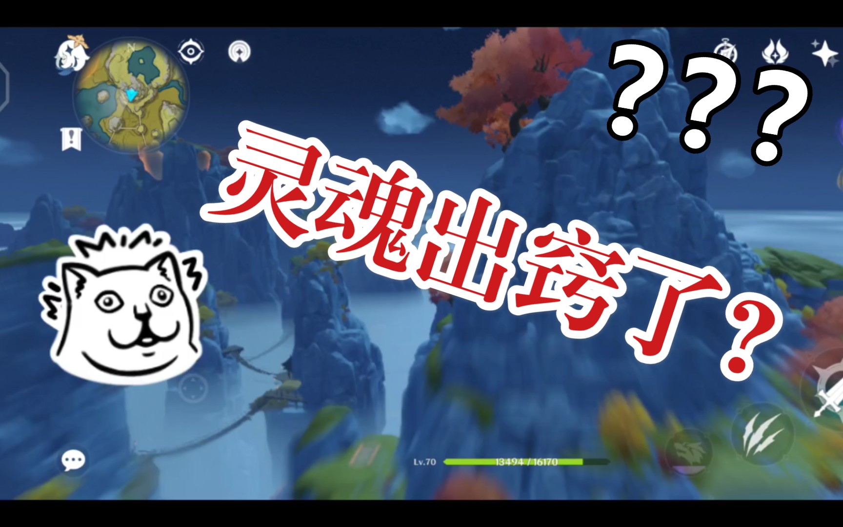 [諾一小哥哥]《原神》我们传送的时候居然灵魂出窍了!