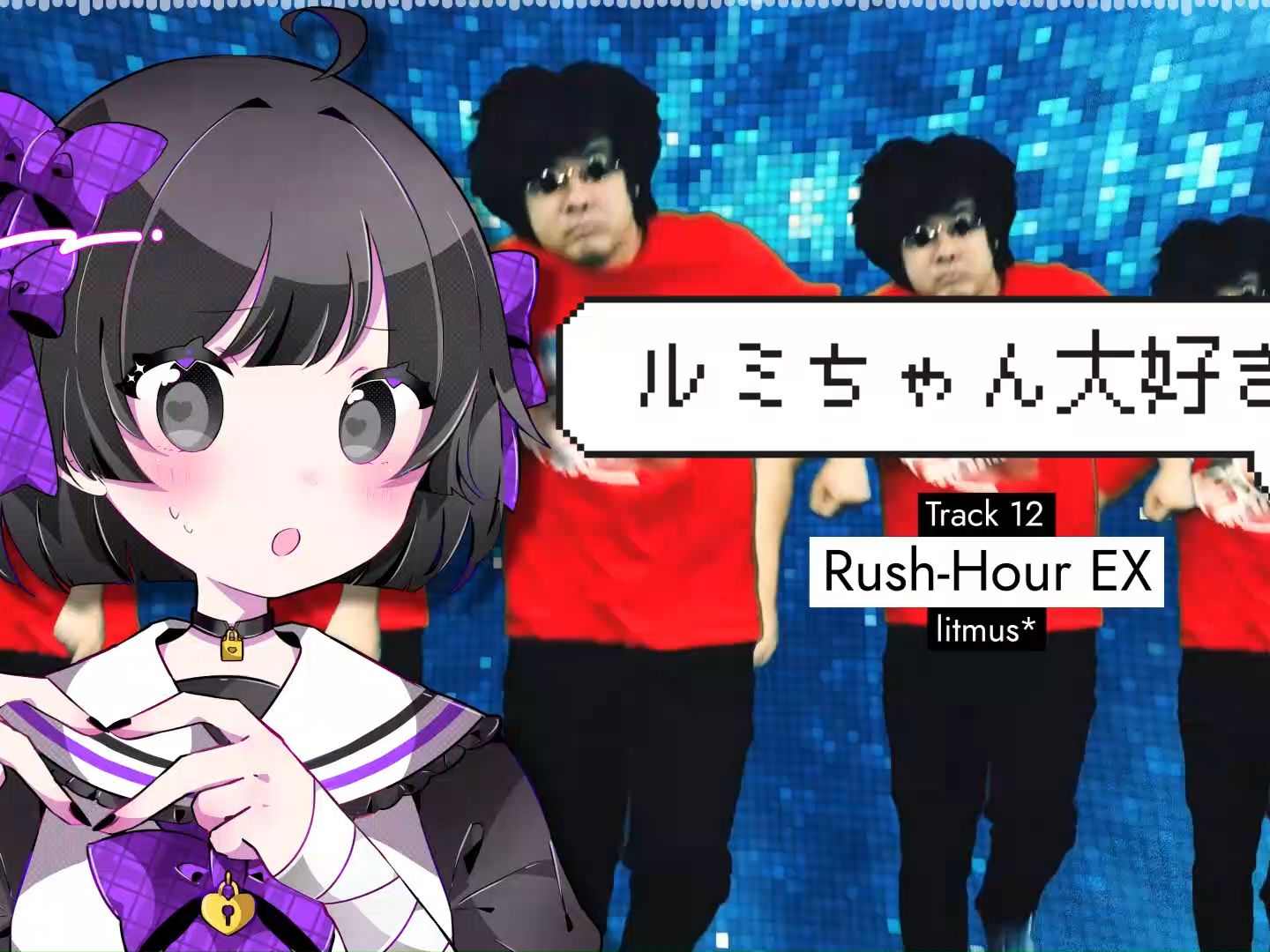 RushHour EX / litmus*哔哩哔哩bilibili