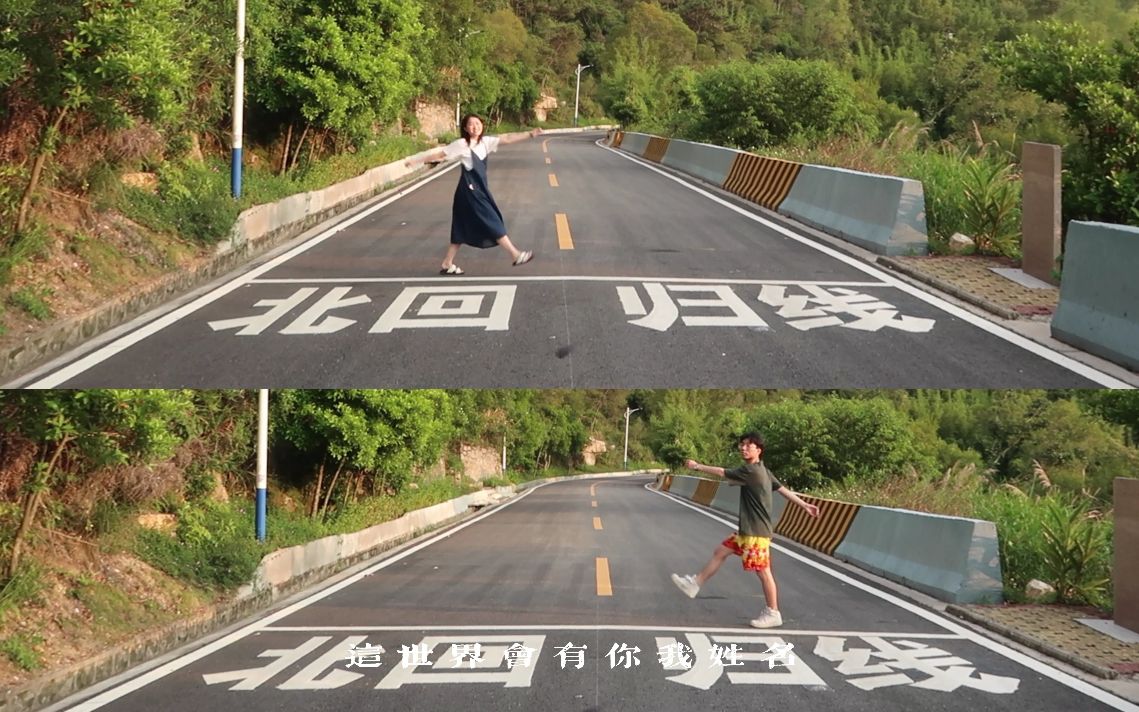 [图]《夏 日 友 情 天》| 我们一起去南澳岛看海吧