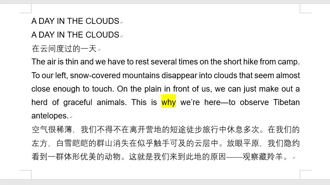 [图]2019 人教版高中英语 必修2 Unit2 A DAY IN THE CLOUDS 在云间度过的一天